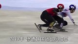 三星家族的女婿搞臭冰上竞技，不仅暗算我国连自己人都不放过