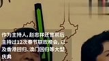 2020.1.16，原中央电视台著名主持人，赵忠祥因癌症去世