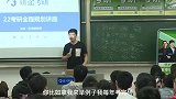 考研逻辑推理题被男朋友全做对？张雪峰：赶紧分手