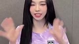 韩国女团成员为韩国男足世界杯加油