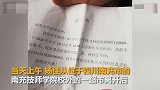 【四川】南充20岁女孩失联一周 手机关机却收了父亲红包