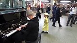 音乐家街头演奏，路过的一个小女孩，跑来即兴伴舞