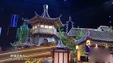 黄晓明与伊丽媛带来《但愿人长久》，敲好听