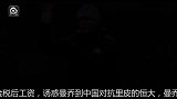 中超-14赛季-拒3000万美金高薪 曼奇尼与中超擦肩而过-新闻
