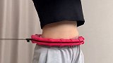 每天试试呼啦圈 每天30分钟 7天后你再来感谢我吧