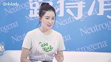 OnlyLady对话阚清子：防晒是最重要的事