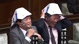 被地震支配的恐惧！日本议员开会集体练习戴折叠安全帽，现场笑声