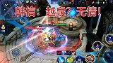 王者荣耀夕阳李白极限操作,韩信这李白泉水都挡不住?