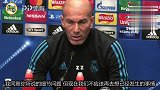 西甲-输给赫罗纳是执教皇马最差比赛? 齐祖:我不觉得但这就是足球-专题