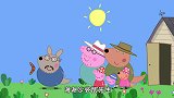 小猪佩奇：三扇窗户都被打碎，猪爸爸准备回家