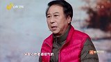 冯巩 王宏坤 相声剧《骑上我心爱的小摩托》