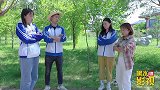 真人游戏，大圣专门捡信号枪子弹，用空弹信号枪钓鱼