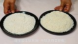 一样是糯米，“圆糯米”和“长糯米”有啥不同？弄懂以后别买错了