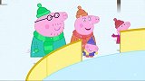 小猪佩奇：乔治佩奇第一次滑冰，好紧张啊，都不敢动了呢