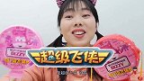 美食开箱:妹子吃“小飞侠巧克力造型棒棒糖”,创意卡通,柔滑甜