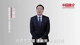 《中国推介》彬州：人文荟萃