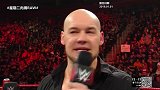 WWE RAW第1336期（英文解说）