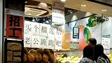 老板这糟老头子坏的很，男性同胞们受苦了！
