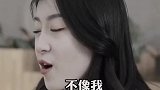 “心机女”的下场，这下尴尬了吧！
