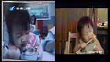 边吃边睡模样逗趣 瞌睡宝宝走红网络