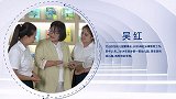 吴红：萌芽循道 根系绵延