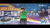 京东校园之星-长沙初赛晋级选手44号刘海20111018