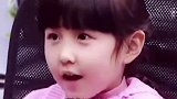 张子枫子枫妹妹真是从小可爱到大，心要化掉了！