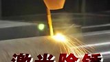 激光除锈，这对产品也太自信了