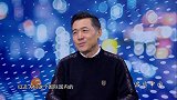 品质中国：付宏涛