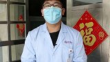 男护士上门跳街舞哄八旬老人开心  呼吁广大男同胞报考男护士