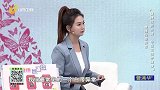 警惕白带异常