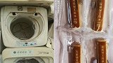 浙江一大爷卖了一台废旧洗衣机 没想到值10万元瞬间瘫坐在地
