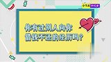 怎样面对借钱不还的人？小朋友们各出奇招，简直太有才