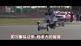 以后可以空中赛车了 迪拜的飞行摩托来了