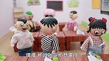 儿童剧：文字找不同赢奥特曼，光头老板对题动手脚，小六能识破吗