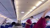 秀出我的弄潮范儿  招商蛇口武汉 空姐用英语怎么说？空姐 科普 空乘