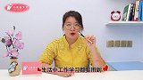 为什么笔帽上的小孔叫做救命孔家里有学龄儿童，立马看看