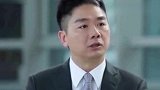 刘强东案二次开庭京东个人行为与公司无关！