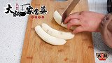 小吃店的炸香蕉怎么做？原来诀窍这么简单，1分钟学会