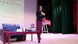 修齐讲堂【米舒】讲座_01