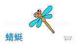动物简笔画大全，画蜻蜓简笔画