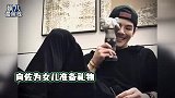 向佐罕戴婚戒示爱郭碧婷，娇羞捂脸皱纹抢镜，并透露有礼物送女儿