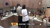袁弘一家为了迎接傅首尔一家竟准备这么多美食!