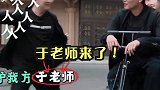 德云社 张鹤伦 于谦  哈哈哈哈哈哈哈