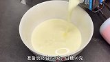 不用烤箱，不用电饭煲都能做到的蛋糕