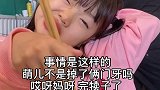 大家好 我叫“白云”，请问“黑土”在哪？自带笑感的小女孩