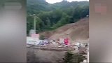 陕西发生山体坍塌，5人被埋不幸遇难