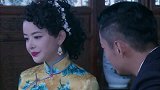 张团长私会康家三太太 甜言蜜语博得三太太好感