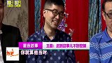 郭阳郭亮想红想疯了连艺名都起好来了，叉子哥俩儿是认真的吗