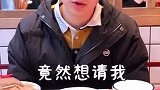 陈赫陈老板说，只要我把好运分给他，全场他买单